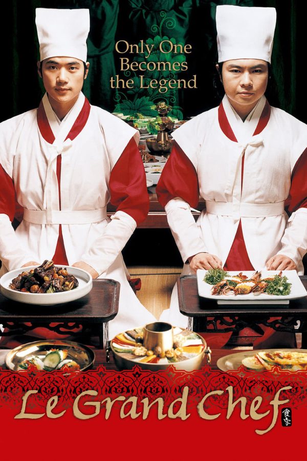 Le Grand Chef (2007) บิ๊กกุ๊กศึกโลกันตร์ ภาค 1