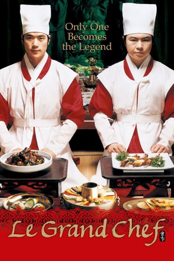 Le Grand Chef (2007) บิ๊กกุ๊กศึกโลกันตร์ ภาค 1