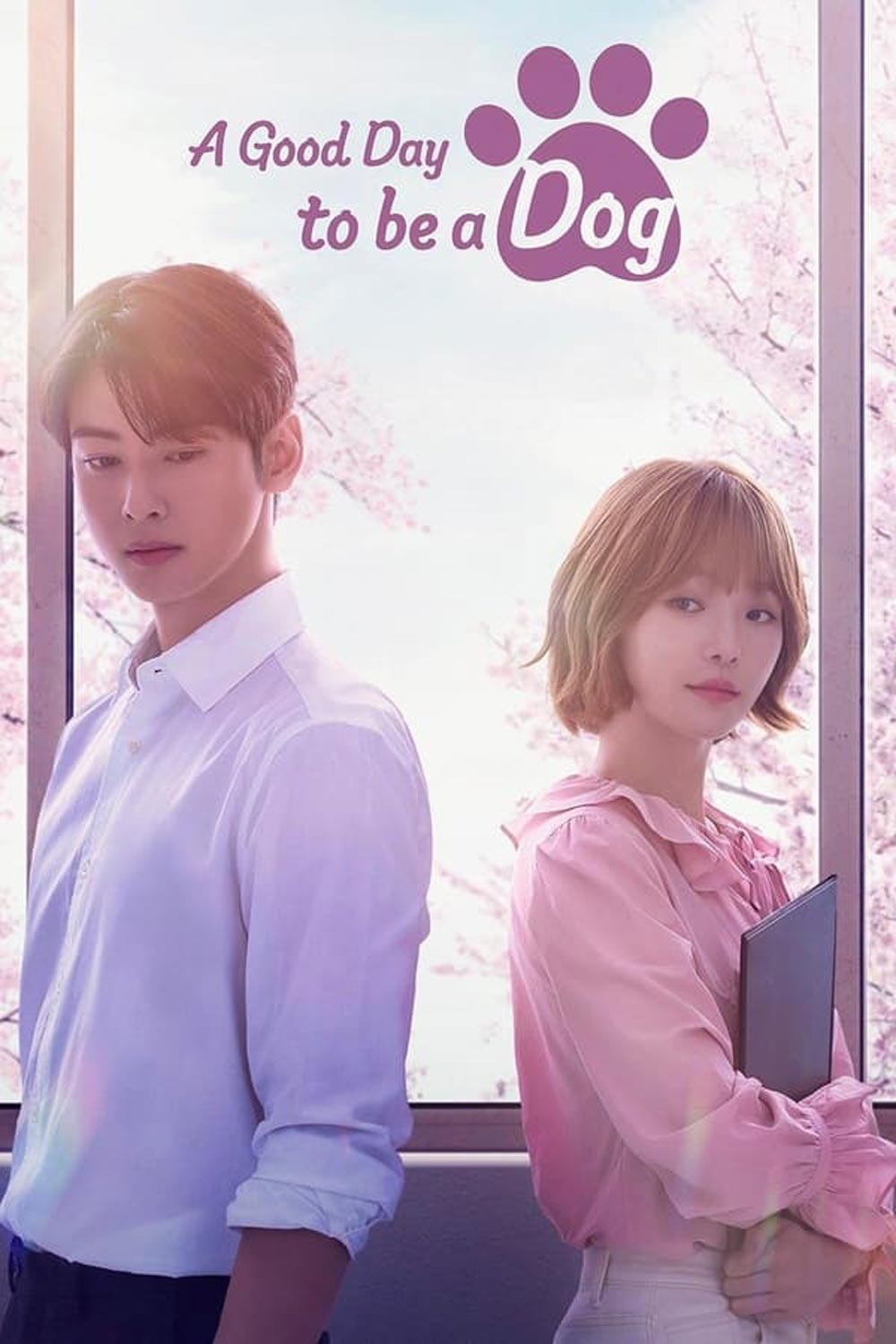 A Good Day To Be A Dog จูบรักปลดล็อก (2023)