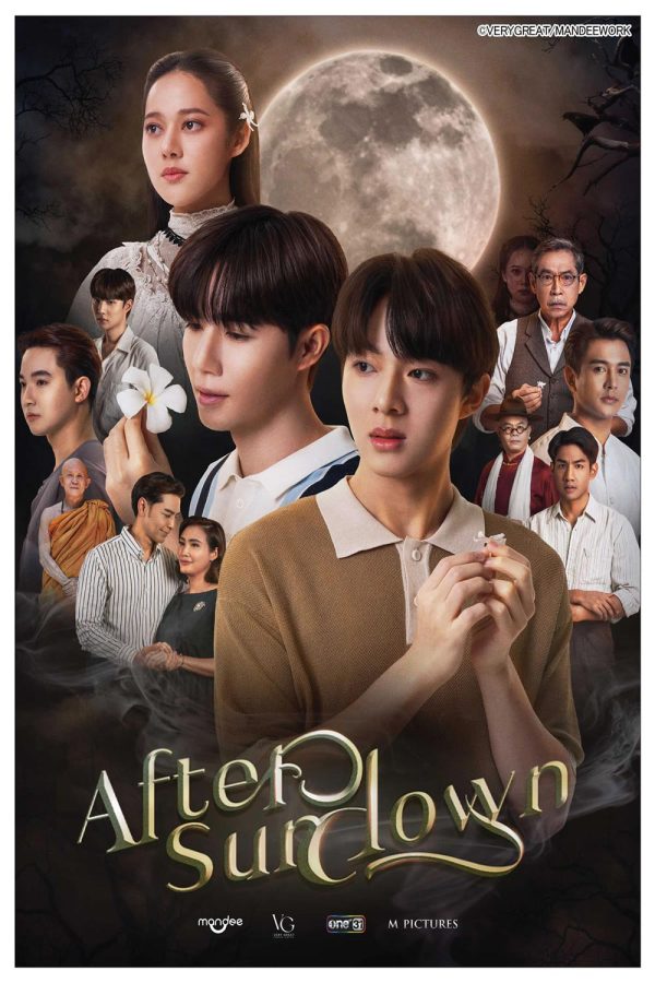 After Sundown (2023) ดับแสงรวี