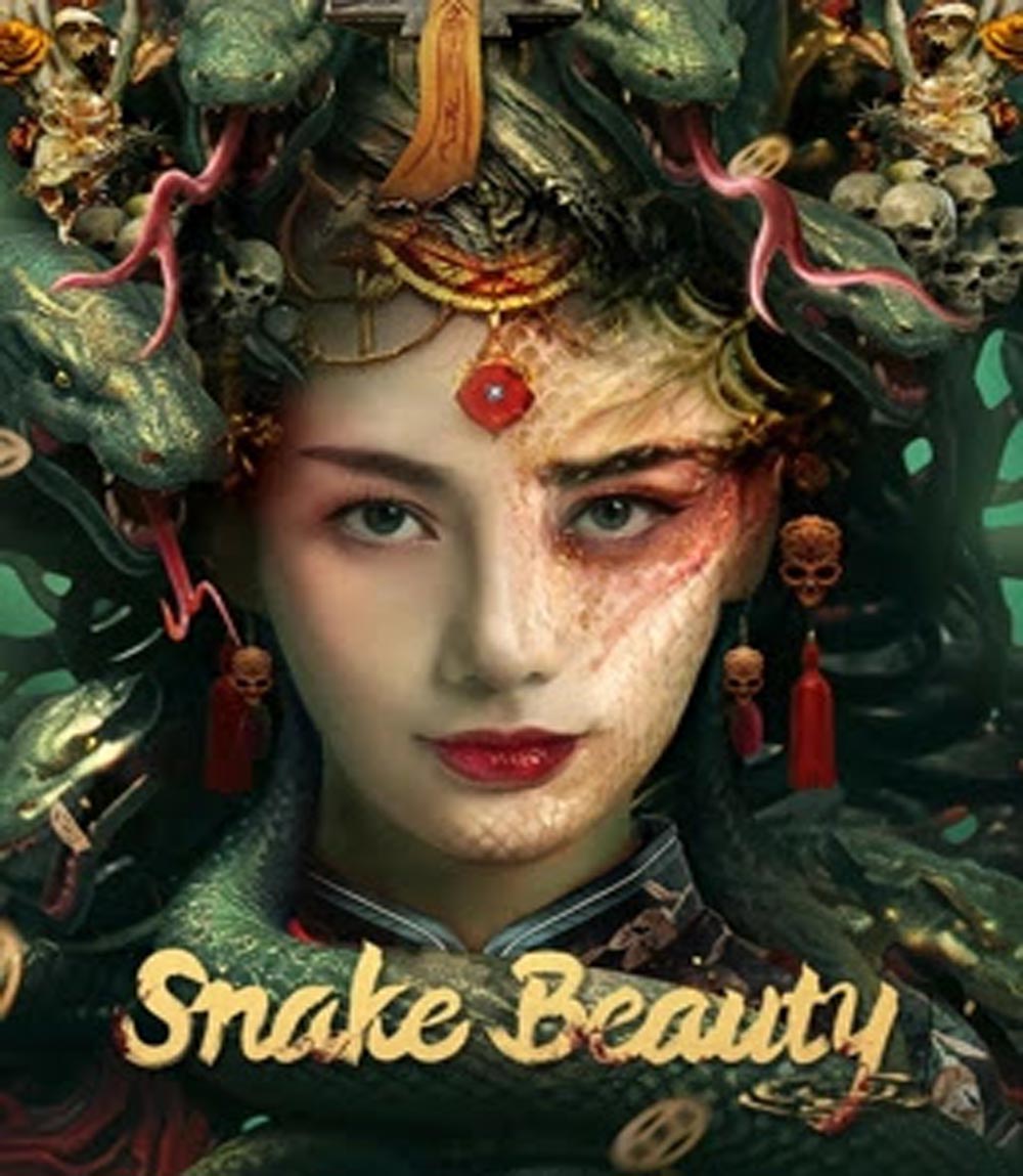 Snake Beauty นาคาพิศวง (2023)