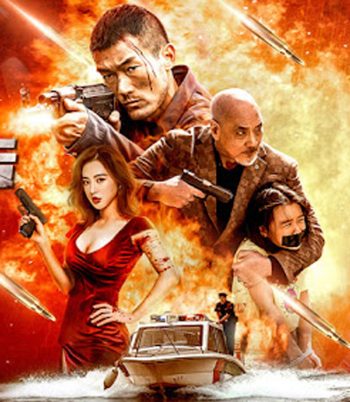 ANGRY pursuit (2023) ไล่ล่าเพราะข้าโกรธ