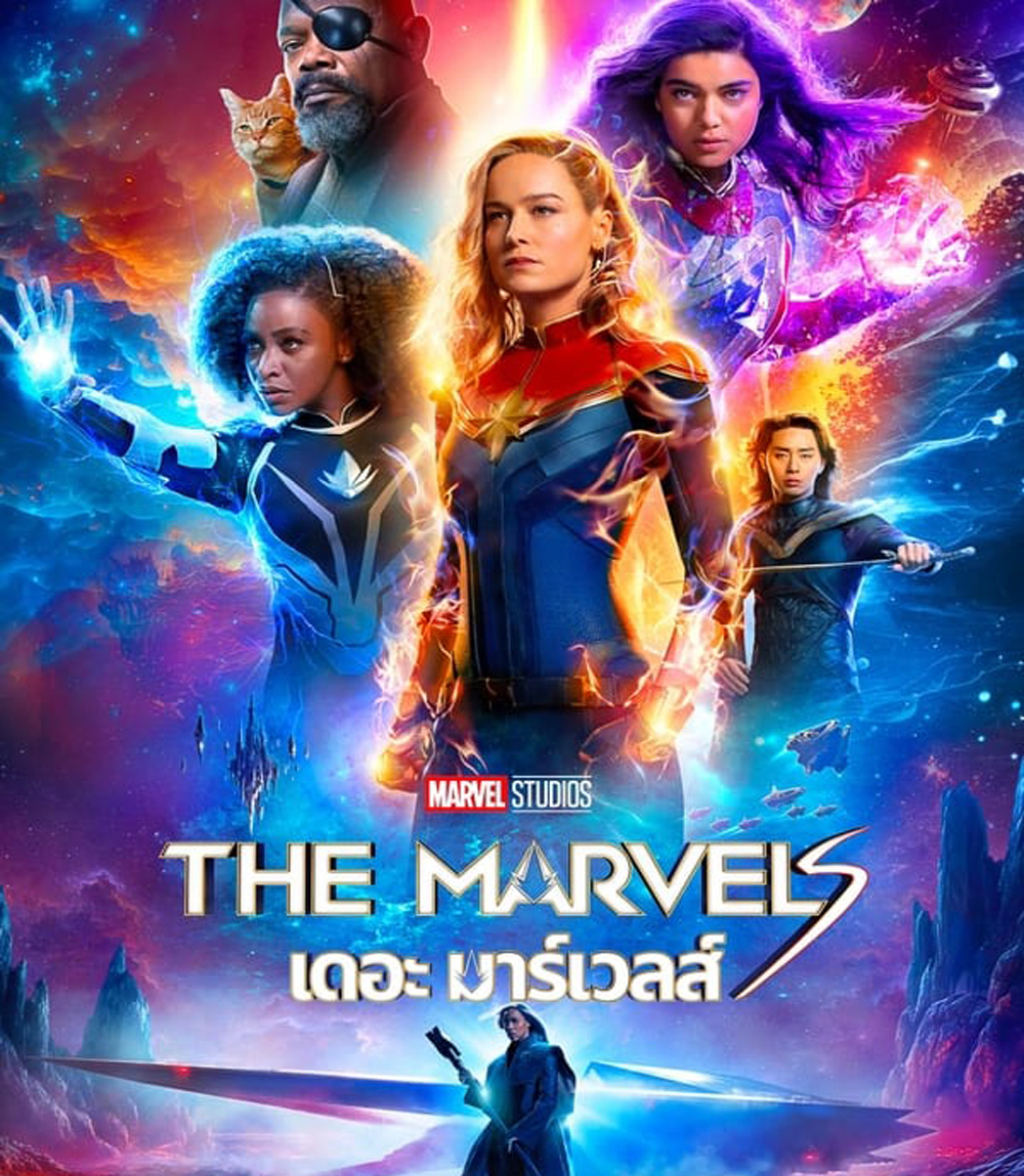 4K - เดอะ มาร์เวลส์ The Marvels (2023) - แผ่นหนัง 4K HDR