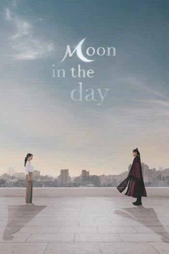 Moon in the Day (รักแค้นข้ามภพ)
