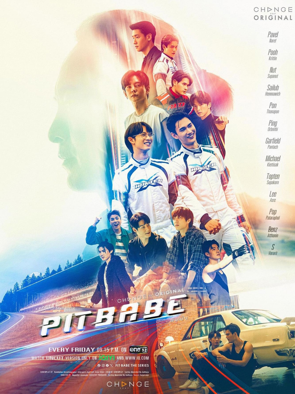 พิษเบ๊บ เดอะ ซีรีส์ Pit Babe The Series (2023) 13 ตอน