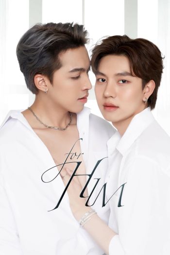 ยอมเป็นของฮิม For Him (2023) 12 ตอน