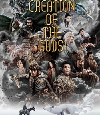 Creation of the Gods I Kingdom of Storms กำเนิดเทพเจ้า 1: อาณาจักรแห่งพายุ (2023)