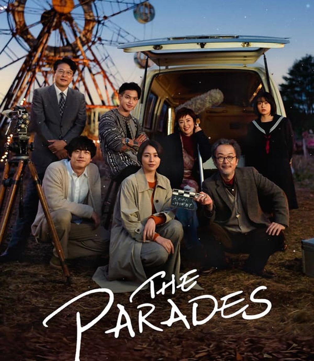 The Parades เดอะ พาเหรด (2024)