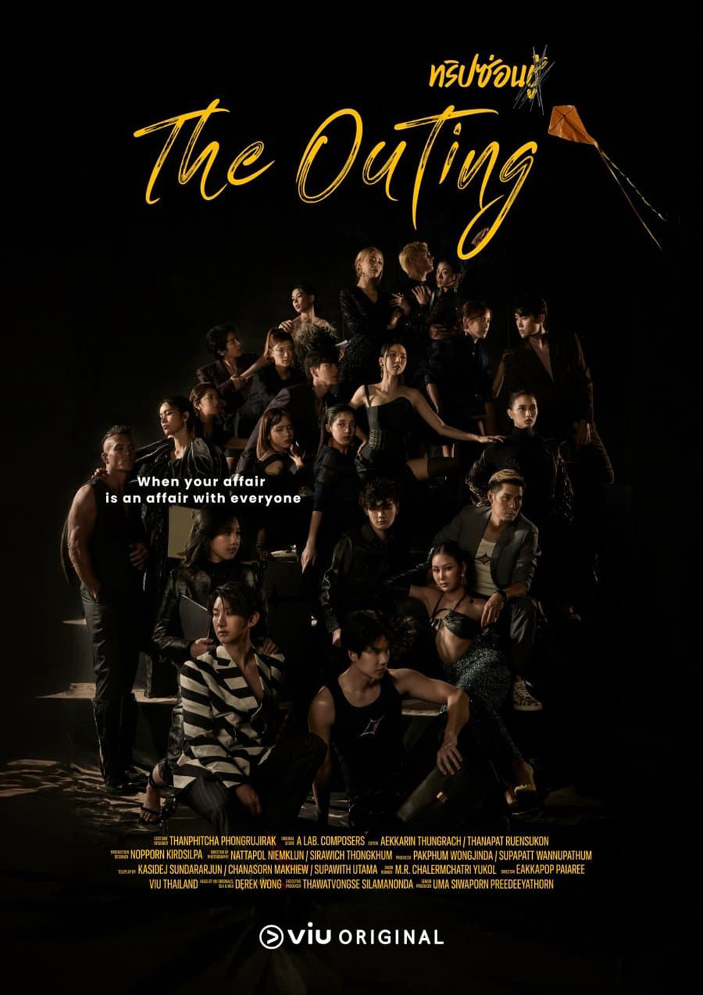 The Outing (2024) ทริปซ่อนชู้ (12 ตอน)