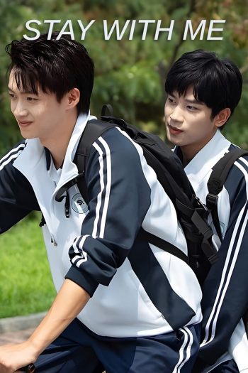 Stay with Me (2023) กันและกัน ฉันและนาย (24 ตอน)