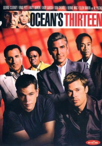 OCEAN 13-โอเชียน 13 เซียนปล้นเหนือเมฆ