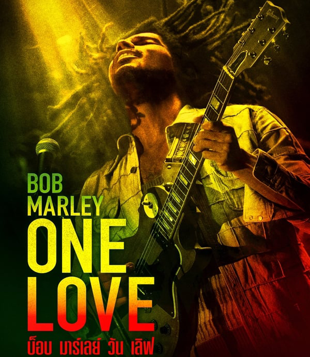 Bob Marley One Love บ็อบ มาร์เลย์ วัน เลิฟ (2024)