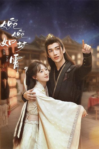 Part for Ever /คะนึงรักนิรันดร์กาล /ลิขิตชั่วนิรันดร์ (2024) 28 ตอน