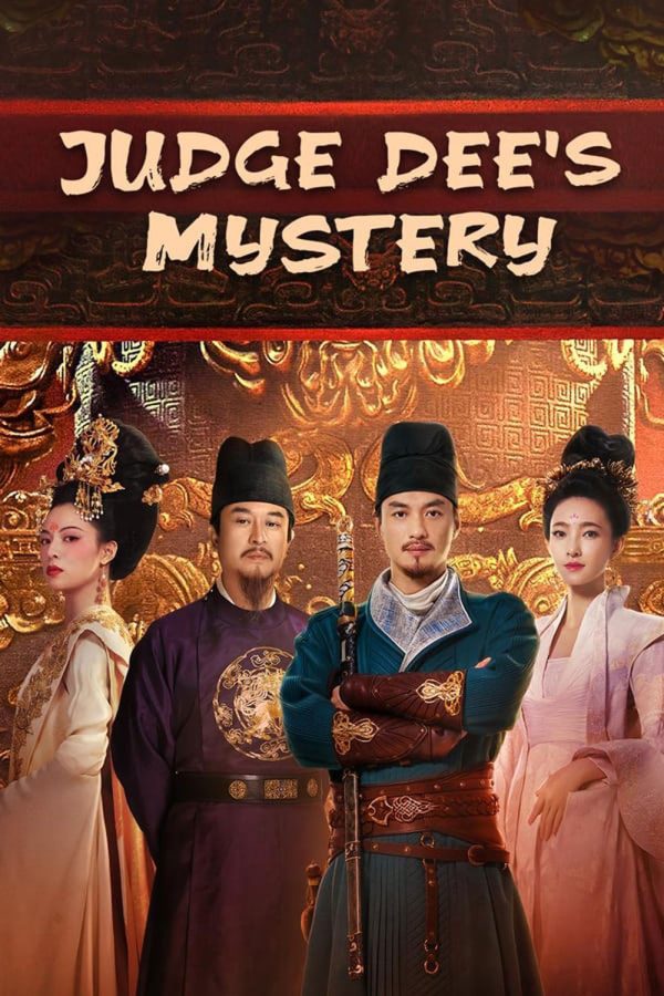 Judge Dee's Mystery ตี๋เหรินเจี๋ยไขปมปริศนา (2024)