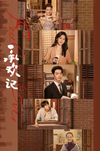 Best Choice Ever (2024) สุดท้ายคือเธอ [EP01 - EP37End]