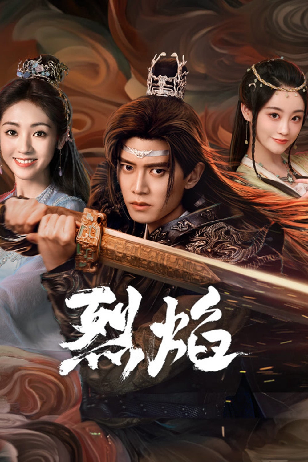 เทพยุทธ์สะบั้นฟ้าท้าสวรรค์ Burning Flames (2024) 40 ตอน