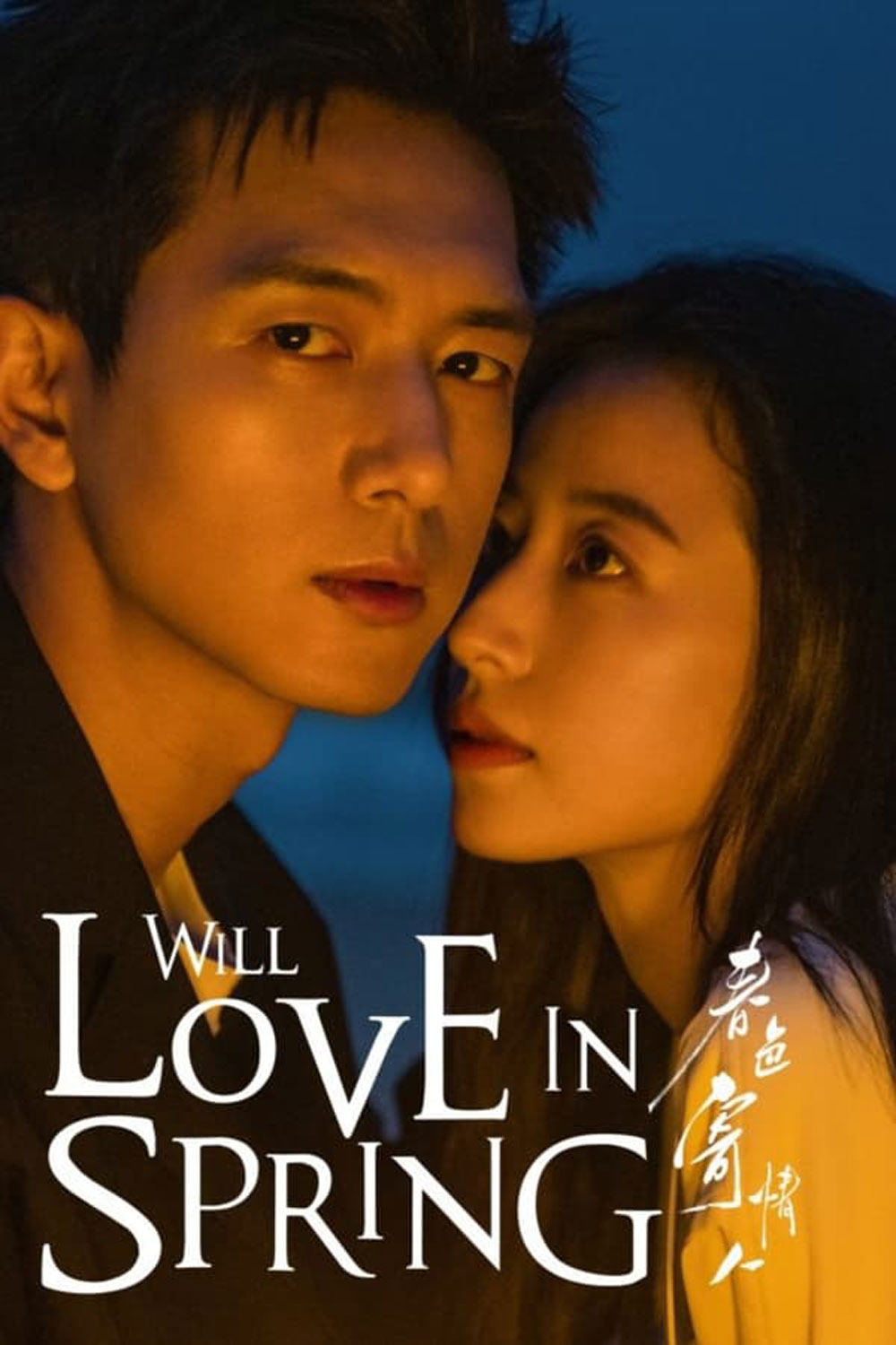 Will Love In Spring (2024) ในวันที่รักผลิบาน