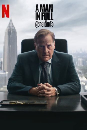 A Man in Full ผู้ชายเต็มตัว (2024)