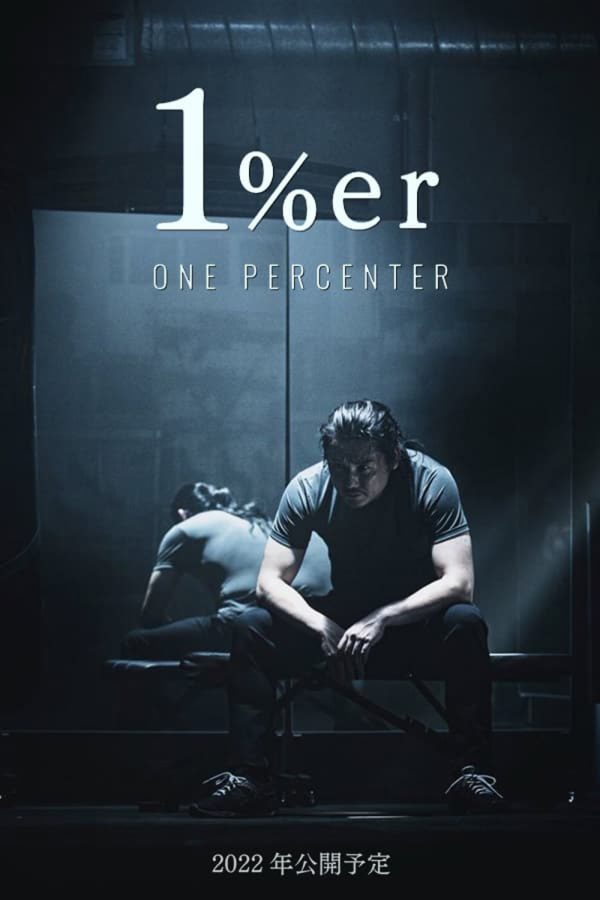 ONE PERCENTER (2023)