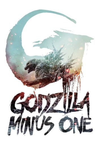 Godzilla Minus One ก็อดซิลล่า มินัส วัน (2023)