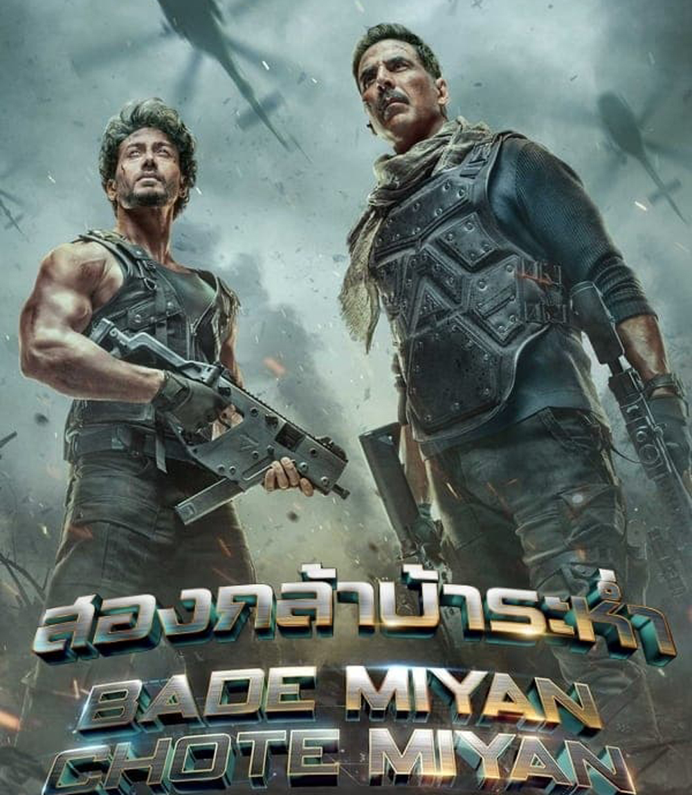 Bade Miyan Chote Miyan สองกล้าบ้าระห่ำ (2024)