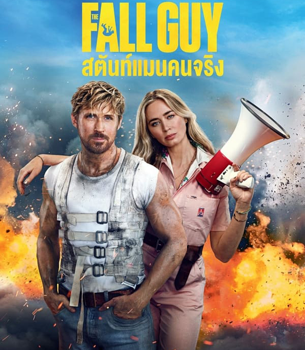 4K - The Fall Guy สตันท์แมนคนจริง (2024) - แผ่นหนัง 4K UHD