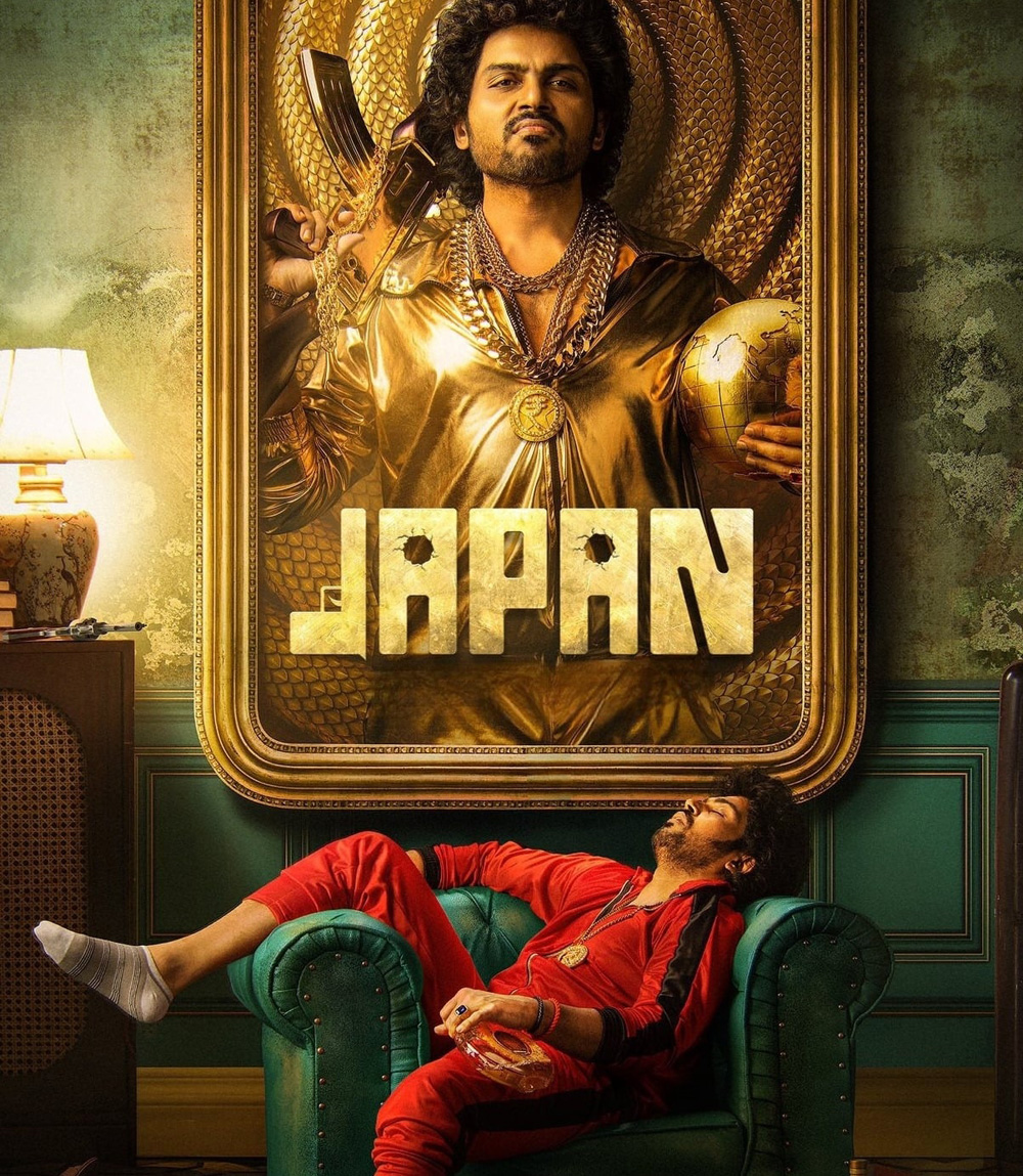 Japan (2023) จอมโจรปล้นสนั่น
