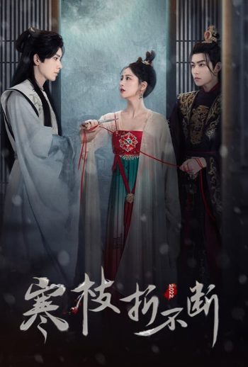 The Immortal Promise สัญญารักนิรันดร์ (2022) 21 ตอนจบ