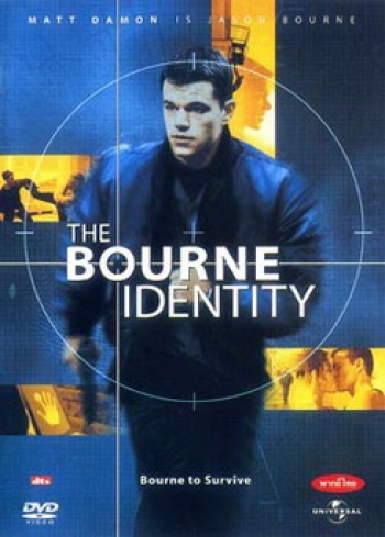The Bourne Identity ล่าจารชน...ยอดคนอันตราย (2002)