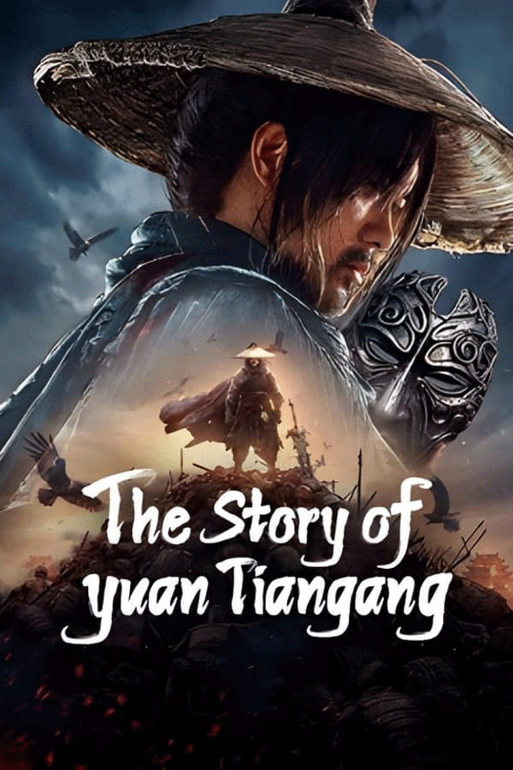 The Story of Yuan Tiangang ยุทธจักรของคนเลว (2024)