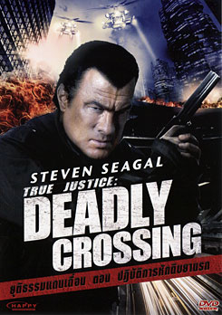 True Justice : Deadly Crossing ยุติธรรมแดนเถื่อน ตอน ปฏิบัติการหักดิบยานรก