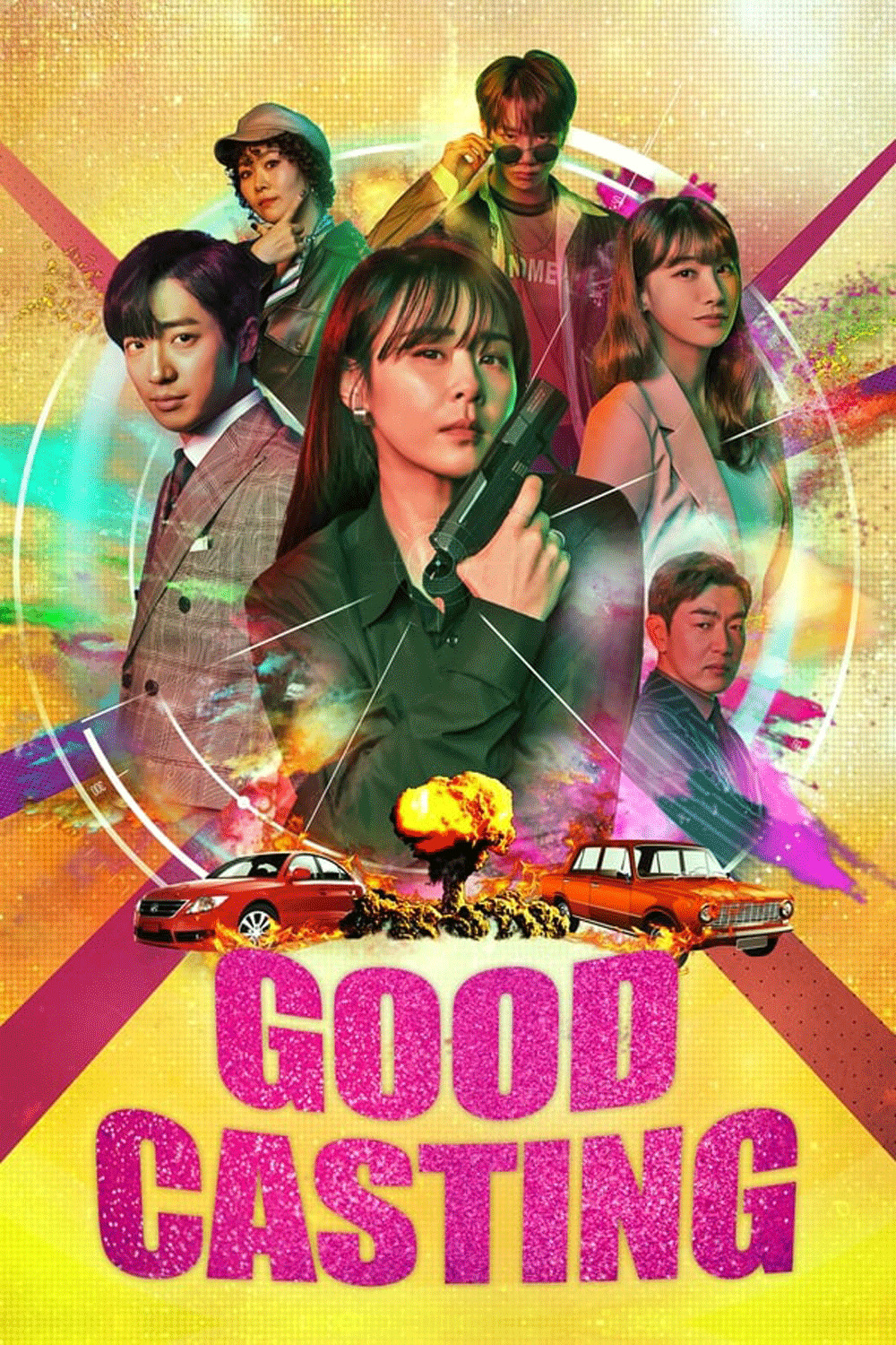 Good Casting สายลับสาวสืบซิ่ง ปี 1