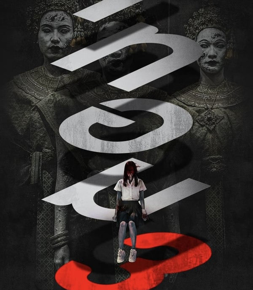 เทอม 3 Haunted Universities 3 (2024)
