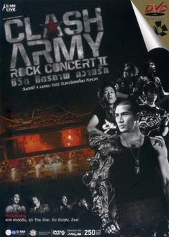 Clash Army Rock Concert II ชีวิต มิตรภาพ ความรัก