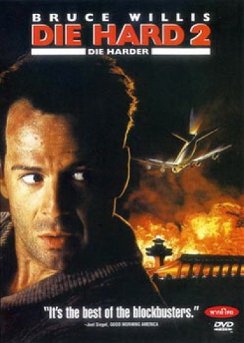 DIE HARD 2 ดาย ฮาร์ด 2 อึดเต็มพิกัด 