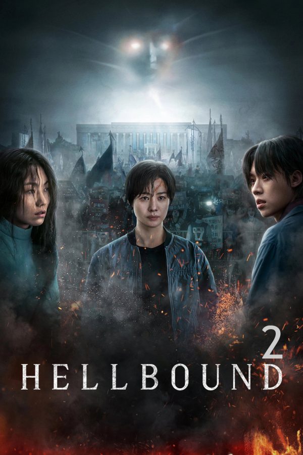 Hellbound 2 (2024) ทัณฑ์นรก 2 (6 ตอน)