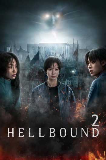 Hellbound 2 (2024) ทัณฑ์นรก 2 (6 ตอน)