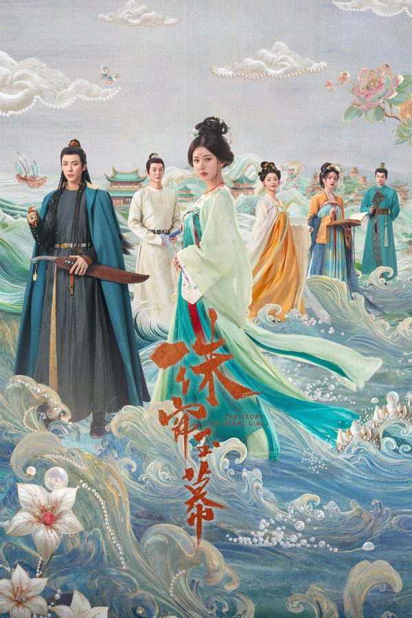 The Story of Pearl Girl เรื่องราวหญิงสาวอัญมณี (ม่านมุกม่านหยก) (2024) 40 ตอนจบ