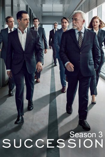 Succession Season 3 (2021) สืบทอดอำนาจ ซีซัน 3 (9 ตอน)
