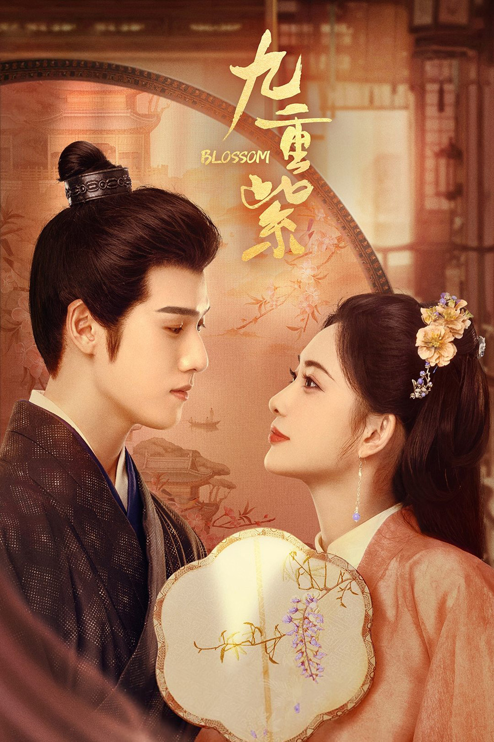 Blossom (2024) บุปผาเหนือลิขิต (34 ตอนจบ)