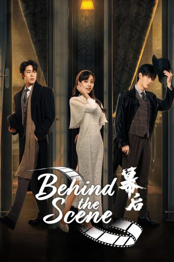 [Mini-Series] Behind The Scenes วิมานหลังม่าน (2024) EP01 - EP24End