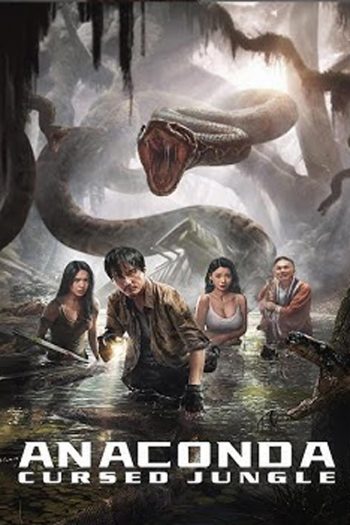 Anaconda Cursed Jungle อนาคอนดา ป่าอาถรรพ์ (2024)
