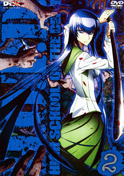 H.O.T.D. High School Of The Dead 2 หนีตายนรกเดินดิน ตอนที่ 2
