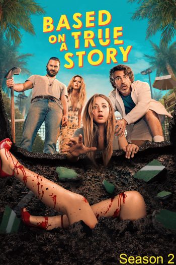 Based On A True Story Season 2 แจงจากเรื่องจริง 2 (2024) 8 ตอน