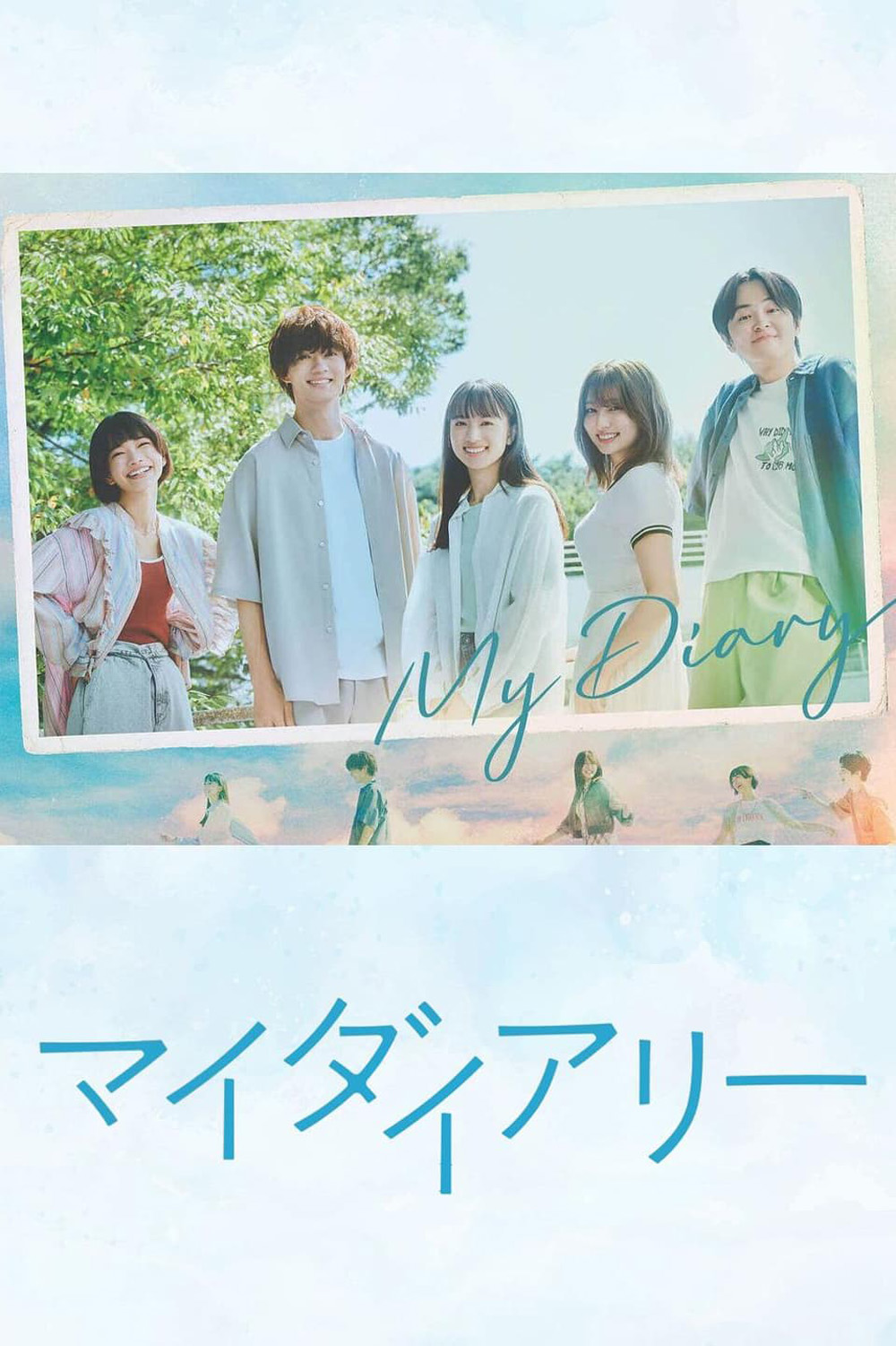 My Diary (2024) 9 ตอนจบ