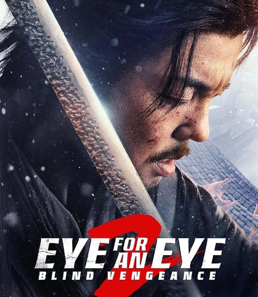 Eye for an Eye 2 ยอดกระบี่ไร้เทียมทาน 2 (2024)