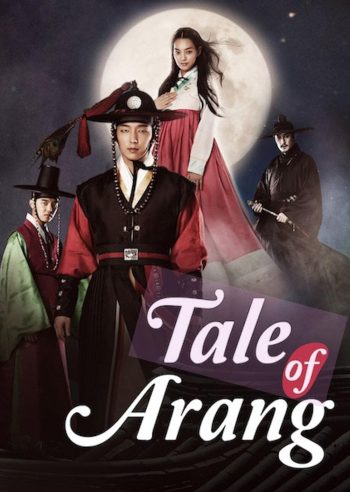อารัง ภูตสาวลิขิตรัก Tale of Arang (2012) 20 ตอนจบ