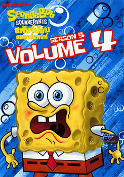 SpongeBob SquarePants: Season 5 Vol. 4 สพันจ์บ๊อบ สแควร์แพนท์ ปี 5 ตอน 4
