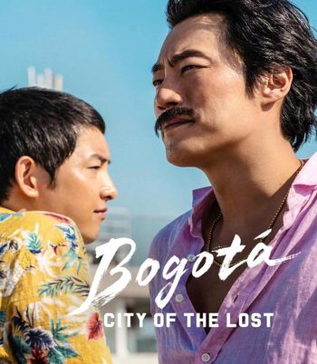 Bogota City of the Lost โบโกตา เมืองคนหลง (2024)