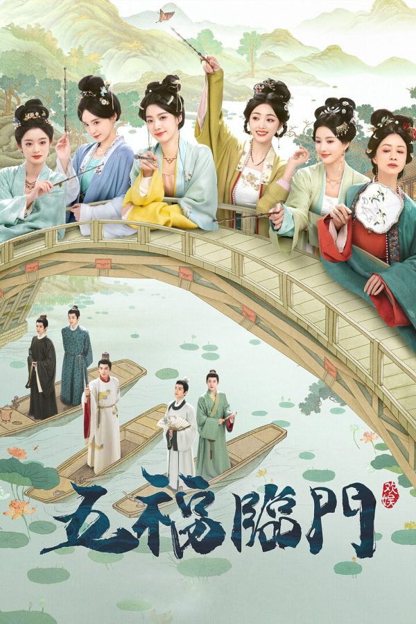 Perfect Match พรห้าประการ (2025) 36 Ep.จบ
